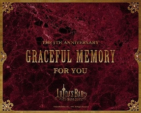 画像ギャラリー No.005のサムネイル画像 / 「LUIDA’S BAR」で5周年記念イベントが1月26日から開催。限定スイーツも