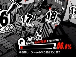 画像ギャラリー No.015のサムネイル画像 / 「ペルソナ5」橋野 桂氏インタビュー。“心を盗む怪盗”をテーマにした本作と,20周年を迎える「ペルソナ」シリーズに込められた思いを聞いた