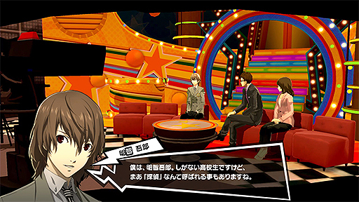 画像ギャラリー No.003のサムネイル画像 / アトラス,「ペルソナ5」の新情報をもたらしたE3ニコ生特番「【怪盗団を暴け!】」のアーカイブ動画をYouTubeで公開