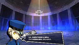 画像ギャラリー No.004のサムネイル画像 / アトラス,「ペルソナ5」の新情報をもたらしたE3ニコ生特番「【怪盗団を暴け!】」のアーカイブ動画をYouTubeで公開