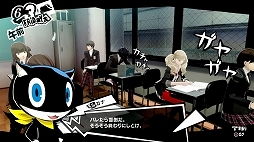 画像ギャラリー No.021のサムネイル画像 / 「ペルソナ5」の情報をまとめて紹介。学生と怪盗の二重生活，異世界「パレス」での探索とバトル，ペルソナの合体や育成など，気になるポイントをチェックしよう