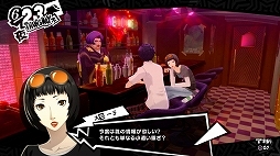 画像ギャラリー No.024のサムネイル画像 / 「ペルソナ5」の情報をまとめて紹介。学生と怪盗の二重生活，異世界「パレス」での探索とバトル，ペルソナの合体や育成など，気になるポイントをチェックしよう