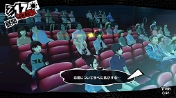 画像ギャラリー No.028のサムネイル画像 / 「ペルソナ5」の情報をまとめて紹介。学生と怪盗の二重生活，異世界「パレス」での探索とバトル，ペルソナの合体や育成など，気になるポイントをチェックしよう