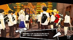 画像ギャラリー No.030のサムネイル画像 / 「ペルソナ5」の情報をまとめて紹介。学生と怪盗の二重生活，異世界「パレス」での探索とバトル，ペルソナの合体や育成など，気になるポイントをチェックしよう