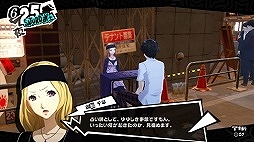 画像ギャラリー No.035のサムネイル画像 / 「ペルソナ5」の情報をまとめて紹介。学生と怪盗の二重生活，異世界「パレス」での探索とバトル，ペルソナの合体や育成など，気になるポイントをチェックしよう