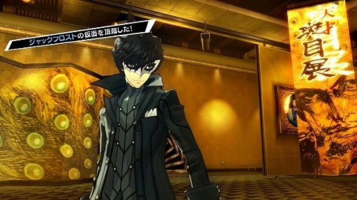 画像ギャラリー No.068のサムネイル画像 / 「ペルソナ5」の情報をまとめて紹介。学生と怪盗の二重生活，異世界「パレス」での探索とバトル，ペルソナの合体や育成など，気になるポイントをチェックしよう