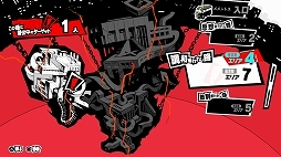 画像ギャラリー No.084のサムネイル画像 / 「ペルソナ5」の情報をまとめて紹介。学生と怪盗の二重生活，異世界「パレス」での探索とバトル，ペルソナの合体や育成など，気になるポイントをチェックしよう