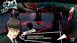 画像ギャラリー No.096のサムネイル画像 / 「ペルソナ5」の情報をまとめて紹介。学生と怪盗の二重生活，異世界「パレス」での探索とバトル，ペルソナの合体や育成など，気になるポイントをチェックしよう
