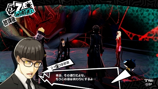 画像ギャラリー No.098のサムネイル画像 / 「ペルソナ5」の情報をまとめて紹介。学生と怪盗の二重生活，異世界「パレス」での探索とバトル，ペルソナの合体や育成など，気になるポイントをチェックしよう