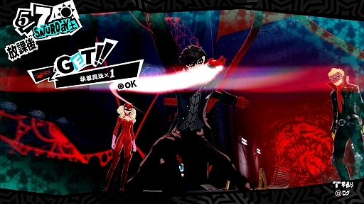 画像ギャラリー No.099のサムネイル画像 / 「ペルソナ5」の情報をまとめて紹介。学生と怪盗の二重生活，異世界「パレス」での探索とバトル，ペルソナの合体や育成など，気になるポイントをチェックしよう