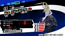 画像ギャラリー No.103のサムネイル画像 / 「ペルソナ5」の情報をまとめて紹介。学生と怪盗の二重生活，異世界「パレス」での探索とバトル，ペルソナの合体や育成など，気になるポイントをチェックしよう