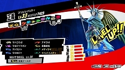 画像ギャラリー No.105のサムネイル画像 / 「ペルソナ5」の情報をまとめて紹介。学生と怪盗の二重生活，異世界「パレス」での探索とバトル，ペルソナの合体や育成など，気になるポイントをチェックしよう