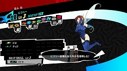 画像ギャラリー No.106のサムネイル画像 / 「ペルソナ5」の情報をまとめて紹介。学生と怪盗の二重生活，異世界「パレス」での探索とバトル，ペルソナの合体や育成など，気になるポイントをチェックしよう
