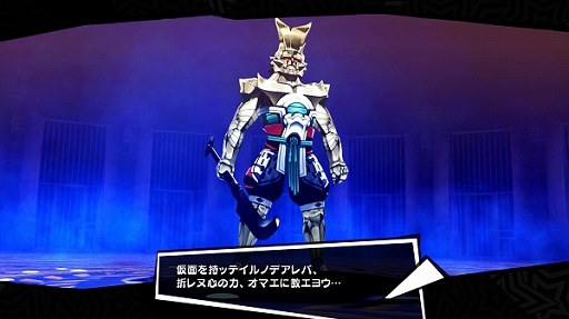 画像ギャラリー No.110のサムネイル画像 / 「ペルソナ5」の情報をまとめて紹介。学生と怪盗の二重生活，異世界「パレス」での探索とバトル，ペルソナの合体や育成など，気になるポイントをチェックしよう