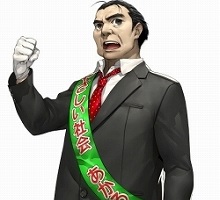 画像ギャラリー No.149のサムネイル画像 / 「ペルソナ5」の情報をまとめて紹介。学生と怪盗の二重生活，異世界「パレス」での探索とバトル，ペルソナの合体や育成など，気になるポイントをチェックしよう