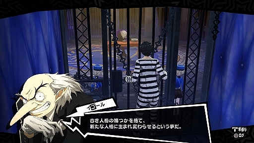 画像ギャラリー No.153のサムネイル画像 / 「ペルソナ5」の情報をまとめて紹介。学生と怪盗の二重生活，異世界「パレス」での探索とバトル，ペルソナの合体や育成など，気になるポイントをチェックしよう