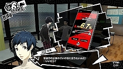 画像ギャラリー No.155のサムネイル画像 / 「ペルソナ5」の情報をまとめて紹介。学生と怪盗の二重生活，異世界「パレス」での探索とバトル，ペルソナの合体や育成など，気になるポイントをチェックしよう