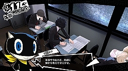 画像ギャラリー No.175のサムネイル画像 / 「ペルソナ5」の情報をまとめて紹介。学生と怪盗の二重生活，異世界「パレス」での探索とバトル，ペルソナの合体や育成など，気になるポイントをチェックしよう