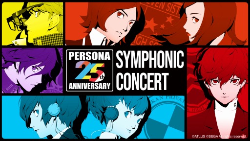 画像ギャラリー No.001のサムネイル画像 / 「ペルソナ」シリーズ25周年記念のシンフォニックジャズオーケストラ公演が11月21日に開催。ゲーム映像をリンクさせた大迫力の演出が味わえる