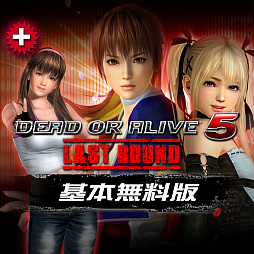 画像ギャラリー No.001のサムネイル画像 / 「DEAD OR ALIVE 5 Last Round」，PS Plus加入者限定で「ヒトミ」使用権を無料配布