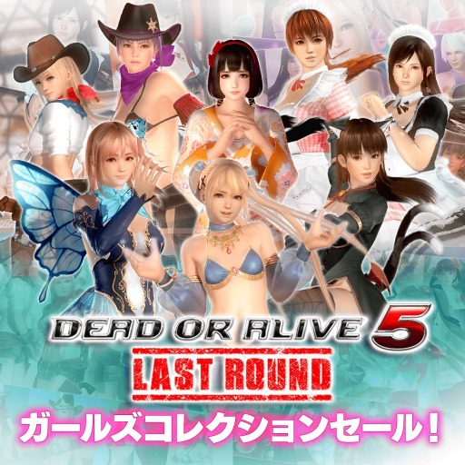 画像ギャラリー No.001のサムネイル画像 / PS4版「DEAD OR ALIVE 5 Last Round」，ガールズコレクションセールを開催