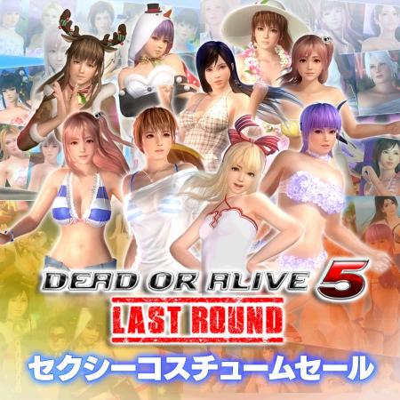 画像ギャラリー No.002のサムネイル画像 / PS4版「DEAD OR ALIVE 5 Last Round」,セクシーコスチュームセールを開始