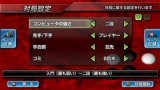 銀星囲碁 ネクストジェネレーション