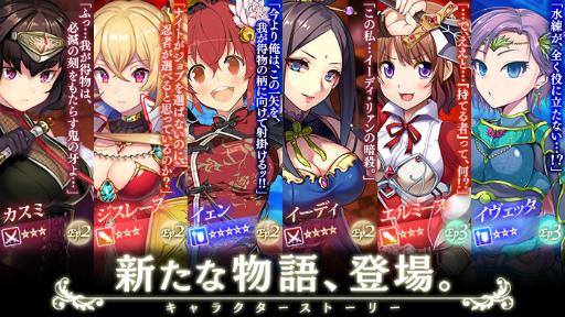 画像ギャラリー No.007のサムネイル画像 / 「かんぱに☆ガールズ」,新ダメージ計算式クエストが登場