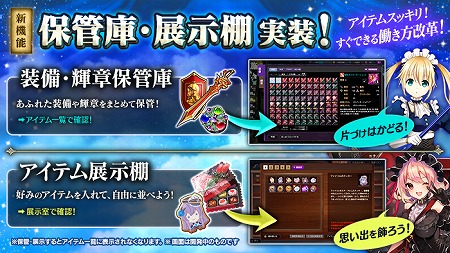 画像ギャラリー No.008のサムネイル画像 / 「かんぱに☆ガールズ」，6周年を記念するイベントが実施