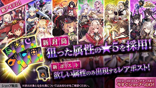 画像ギャラリー No.005のサムネイル画像 / 「かんぱに☆ガールズ」,結晶社員リリース記念キャンペーンが更新。育成アイテムの交換所の上限数が増加