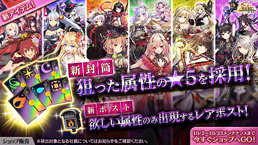 画像ギャラリー No.005のサムネイル画像 / 「かんぱに☆ガールズ」，結晶社員リリース記念キャンペーンの更新を含むアップデート実施