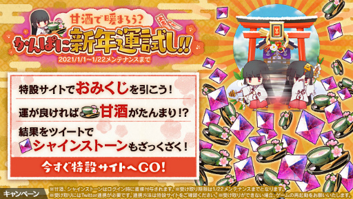画像ギャラリー No.003のサムネイル画像 / 「かんぱに☆ガールズ」，EX社員［九尾狐］ココなどが登場