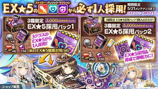 画像ギャラリー No.003のサムネイル画像 / 「かんぱに☆ガールズ」で大型新人・フラニーを鍛えるイベントが開催