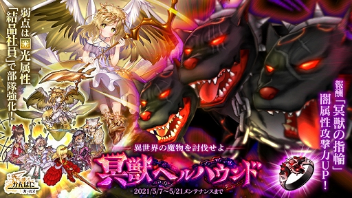 画像ギャラリー No.006のサムネイル画像 / 「かんぱに☆ガールズ」新EX社員“[遡時]サーガ”（CV：湯浅かえで）などが登場