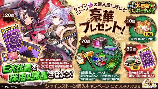 画像ギャラリー No.007のサムネイル画像 / 「かんぱに☆ガールズ」新EX社員“[遡時]サーガ”（CV：湯浅かえで）などが登場