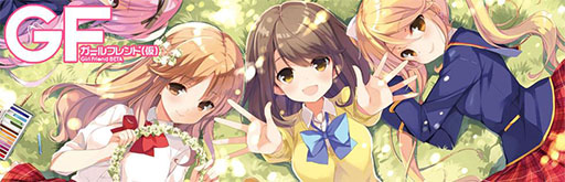 画像ギャラリー No.001のサムネイル画像 / アニメ版「ガールフレンド(仮)」,DVD&BD第2巻の予約受付が開始