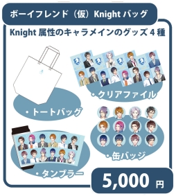画像ギャラリー No.008のサムネイル画像 / 「ガールフレンド(仮)」と「ボーイフレンド(仮)」がAnime Japan 2015に出展