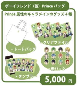 画像ギャラリー No.009のサムネイル画像 / 「ガールフレンド(仮)」と「ボーイフレンド(仮)」がAnime Japan 2015に出展