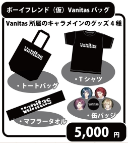 画像ギャラリー No.010のサムネイル画像 / 「ガールフレンド(仮)」と「ボーイフレンド(仮)」がAnime Japan 2015に出展