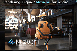 画像ギャラリー No.024のサムネイル画像 / ［GDC 2015］新世代レンダリングエンジン「Mizuchi」や採用広がるミドルウェア「YEBIS 3」をアピールしたシリコンスタジオ