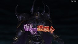 画像ギャラリー No.009のサムネイル画像 / PS Vita版「聖剣伝説 RISE of MANA」と，スマホ版「FFIV」「FFIV ジ・アフターイヤーズ -月の帰還-」のコラボが開催