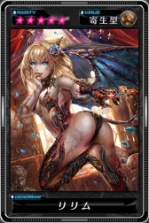 画像ギャラリー No.005のサムネイル画像 / 「デッドマンズ・クルス」人気投票上位のデッドマンが手に入るイベント