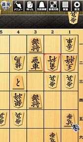 画像ギャラリー No.003のサムネイル画像 / 300段階の強さを実現した「金沢将棋2」が配信開始。発売記念で今だけ半額