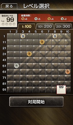 金沢将棋2