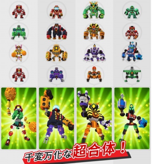 画像ギャラリー No.001のサムネイル画像 / スマホ向けロボットアクションゲーム「Qubot」,β版をTGS 2015に出展