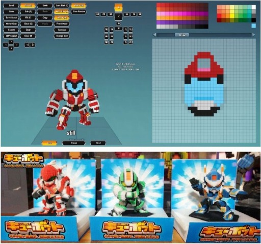 画像ギャラリー No.002のサムネイル画像 / スマホ向けロボットアクションゲーム「Qubot」,β版をTGS 2015に出展