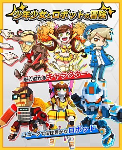 画像ギャラリー No.004のサムネイル画像 / スマホ向けロボットアクションゲーム「Qubot」,β版をTGS 2015に出展