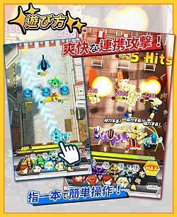 画像ギャラリー No.005のサムネイル画像 / スマホ向けロボットアクションゲーム「Qubot」,β版をTGS 2015に出展