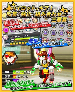 画像ギャラリー No.006のサムネイル画像 / スマホ向けロボットアクションゲーム「Qubot」,β版をTGS 2015に出展