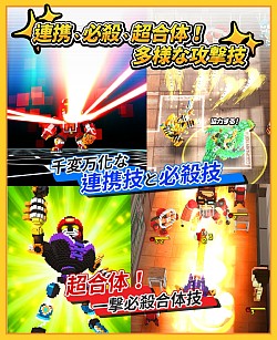 画像ギャラリー No.007のサムネイル画像 / スマホ向けロボットアクションゲーム「Qubot」,β版をTGS 2015に出展